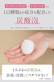北の快適工房 炭酸泡のエイジングケアフォーム フラシュワ ３本セット 公式】女性のキレイと時短を同時に叶える泡オールインワン